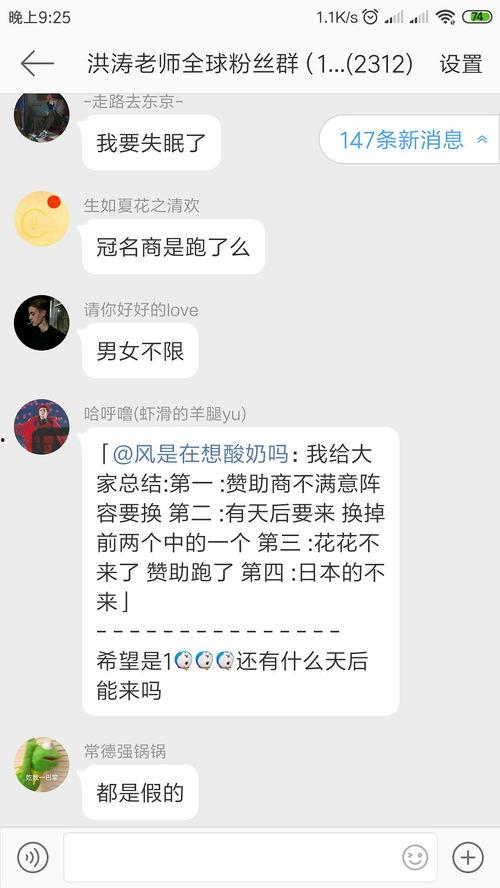 吃瓜群的视频在哪里看啊,吃瓜群视频观看攻略，一网打尽热门内容！