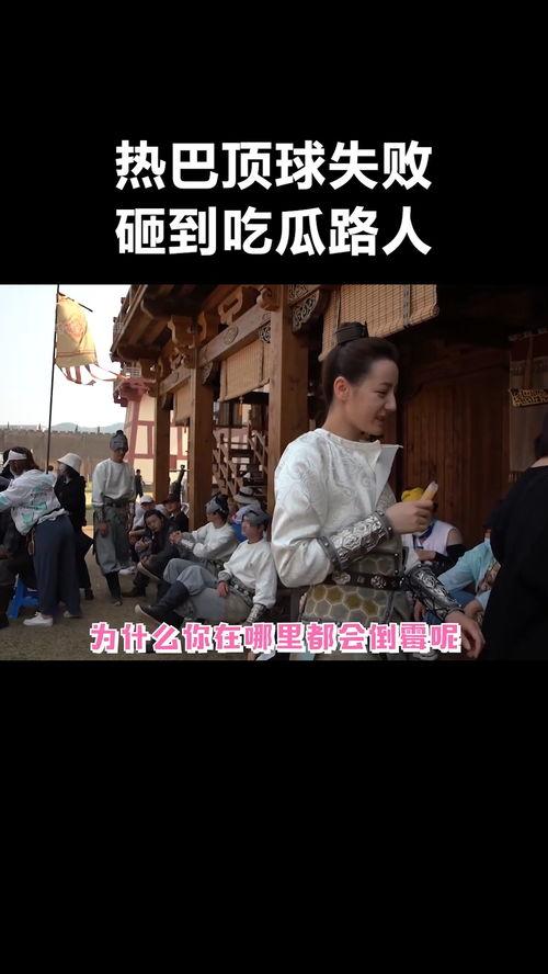 昭东市场吃瓜事件视频播放,视频曝光引发网友热议