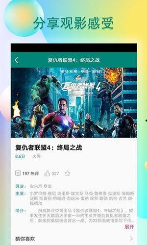 昭东市场吃瓜事件视频播放,视频曝光引发网友热议