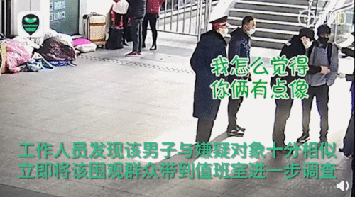 围观警察吃瓜事件真相视频,真相视频曝光背后的故事