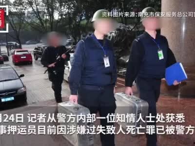 吃瓜走火中枪的视频,网络视频引发热议