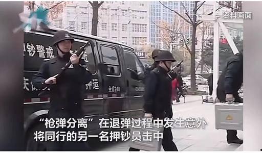 吃瓜走火中枪的视频,网络视频引发热议