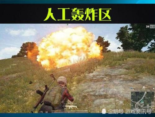 吃瓜走火中枪的视频,网络视频引发热议