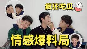 小甜甜和男明星吃瓜视频,吃瓜视频曝光幕后花絮