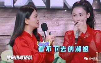 明星吃瓜大张伟视频播放,揭秘明星幕后趣事