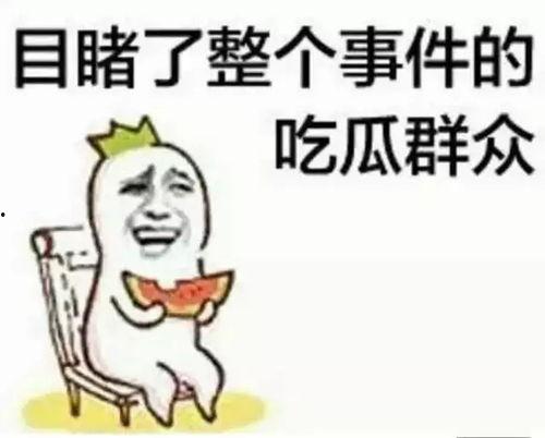 带你吃瓜喝酒的视频,带你领略吃瓜喝酒的欢乐时光