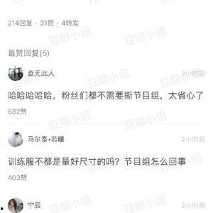 带你吃瓜喝酒的视频,带你领略吃瓜喝酒的欢乐时光