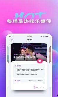 每日智慧吃瓜视频在哪看,轻松获取最新资讯，一键观看精彩内容