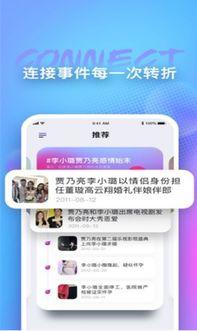 每日智慧吃瓜视频在哪看,轻松获取最新资讯，一键观看精彩内容