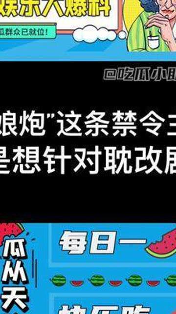 每日智慧吃瓜视频在哪看,轻松获取最新资讯，一键观看精彩内容