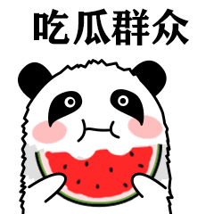 成毅吃瓜动态视频大全集,揭秘娱乐圈幕后故事