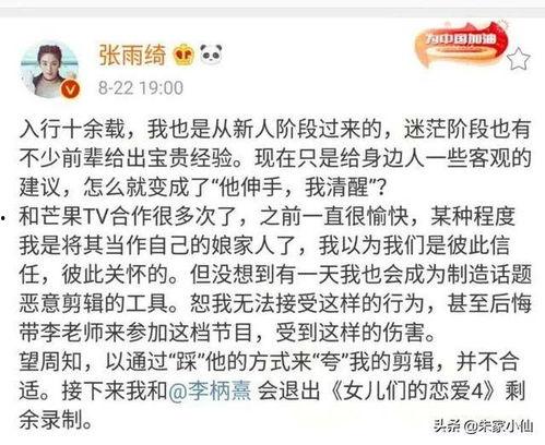 成毅吃瓜动态视频大全集,揭秘娱乐圈幕后故事