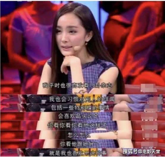 杨幂吃瓜八卦视频大全,揭秘明星幕后故事