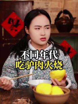马郁萱吃瓜视频大全集,揭秘娱乐圈幕后故事
