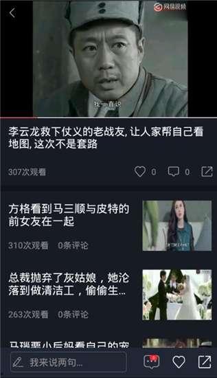 午夜吃瓜视频,揭秘娱乐圈幕后真相
