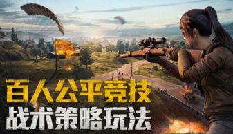 和平精英怎么拍吃瓜视频,轻松拍出趣味吃瓜视频教程