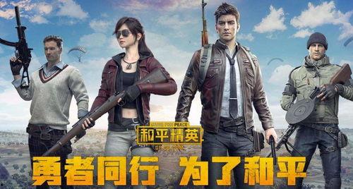 和平精英怎么拍吃瓜视频,轻松拍出趣味吃瓜视频教程