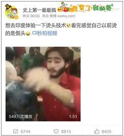 理发师吃瓜视频大全集免费观看,免费观看视频全集，笑料连连