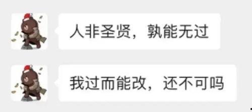 跟着王校长吃瓜视频,跟随王校长吃瓜，一探校园幕后真相