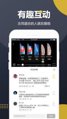 最近最火吃瓜的视频软件,揭秘最新热门吃瓜视频软件的火爆之谜