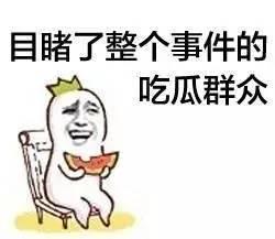 吃瓜大白结局39集视频,39集剧情高潮迭起，悬念终揭晓