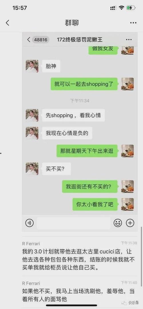 最新成都吃瓜事件视频,揭秘网络热议背后的真相