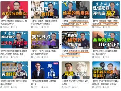 b站大佬吃瓜完整视频,笑料百出，精彩纷呈
