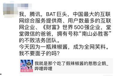 b站大佬吃瓜完整视频,笑料百出，精彩纷呈