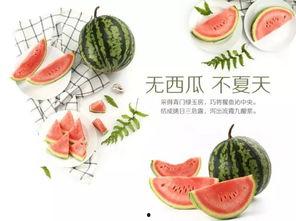 潍坊酒店吃瓜视频,一场意外的网络热议