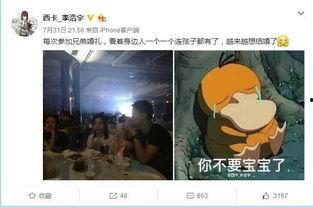 吃瓜带嫂子回家视频在线观看,一场意外引发的爆笑家庭盛宴