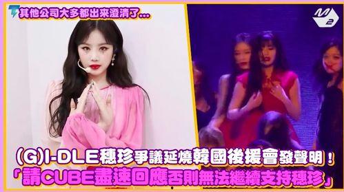 全员吃瓜第90集视频,揭秘幕后真相，笑料百出！