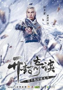 白玉堂比武吃瓜视频大全,精彩瞬间大盘点！