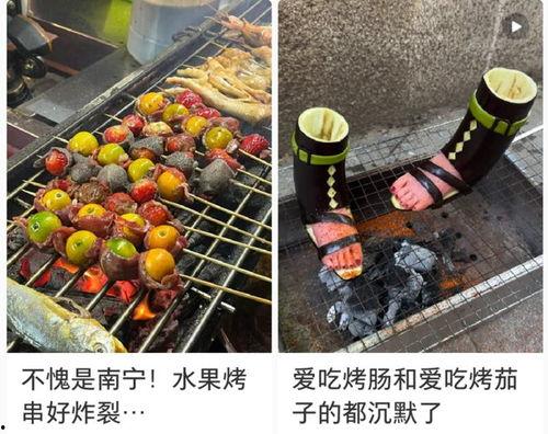 吃瓜烧烤店视频在线观看,感受烟火气中的美食狂欢