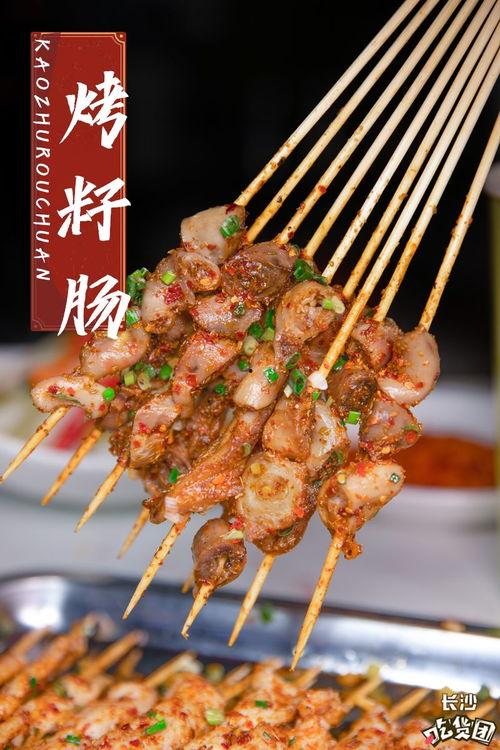 吃瓜烧烤店视频在线观看,感受烟火气中的美食狂欢