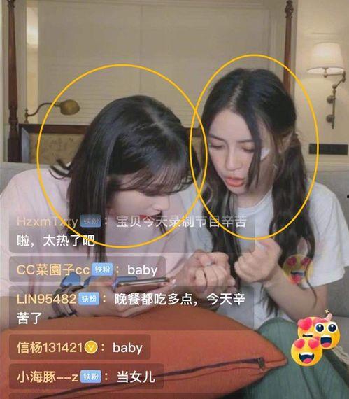 吃瓜同框视频,揭秘娱乐圈幕后故事