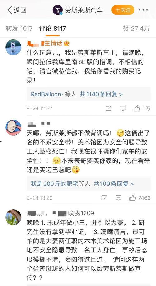 吃瓜视频评论区图片,揭秘热门话题背后的热议焦点