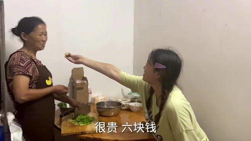 母女吃大瓜的视频