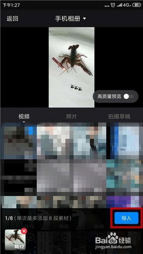 吃瓜录音视频怎么剪辑,揭秘事件幕后真相