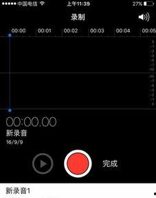 吃瓜录音视频怎么剪辑,揭秘事件幕后真相