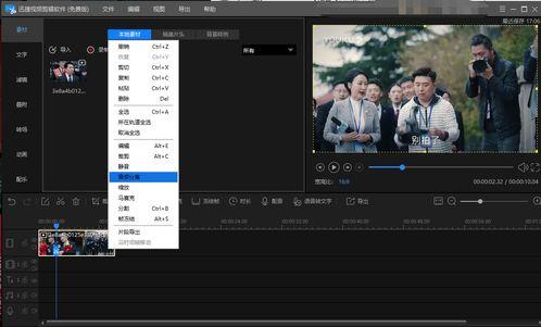 吃瓜录音视频怎么剪辑,揭秘事件幕后真相