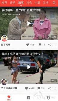 敖汉吃瓜事件视频播放,网络热议背后的真相与反思