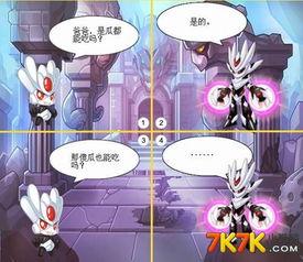 赛尔号吃瓜视频在线观看,揭秘虚拟世界的欢乐瞬间