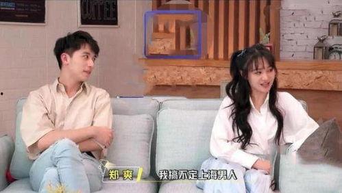 吃瓜少年上海父女视频,揭秘都市生活点滴