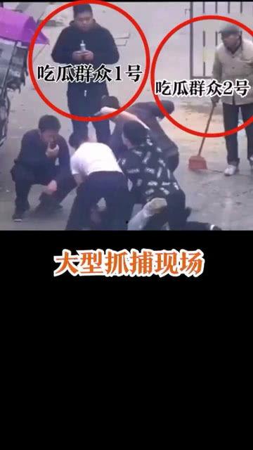 现场吃瓜被抓视频大全播放,视频大全揭秘尴尬瞬间