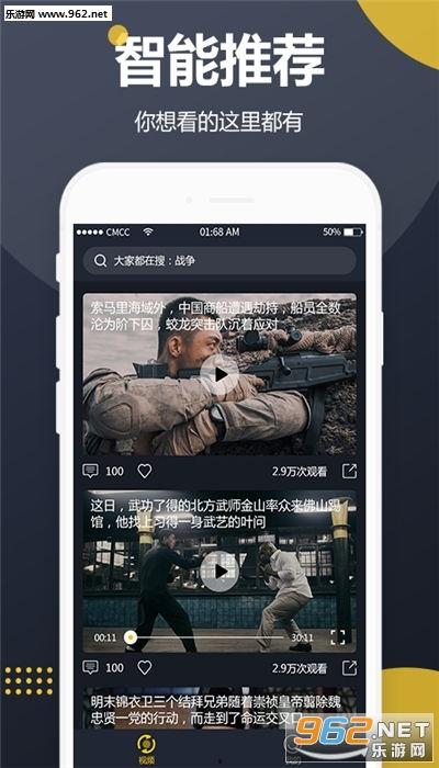 如何下载吃瓜群视频软件,畅享娱乐新体验