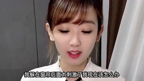 美女可以吃瓜视频,美女吃瓜视频，视觉盛宴来袭