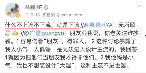 某大学教授吃瓜事件视频