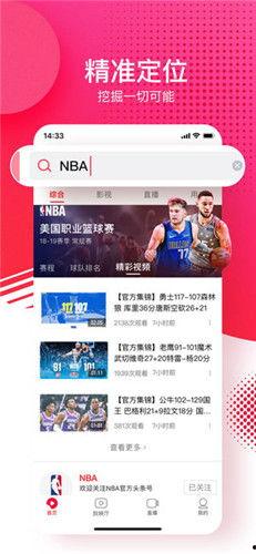 吃瓜必看视频下载免费安装,吃瓜必看视频下载免费安装指南